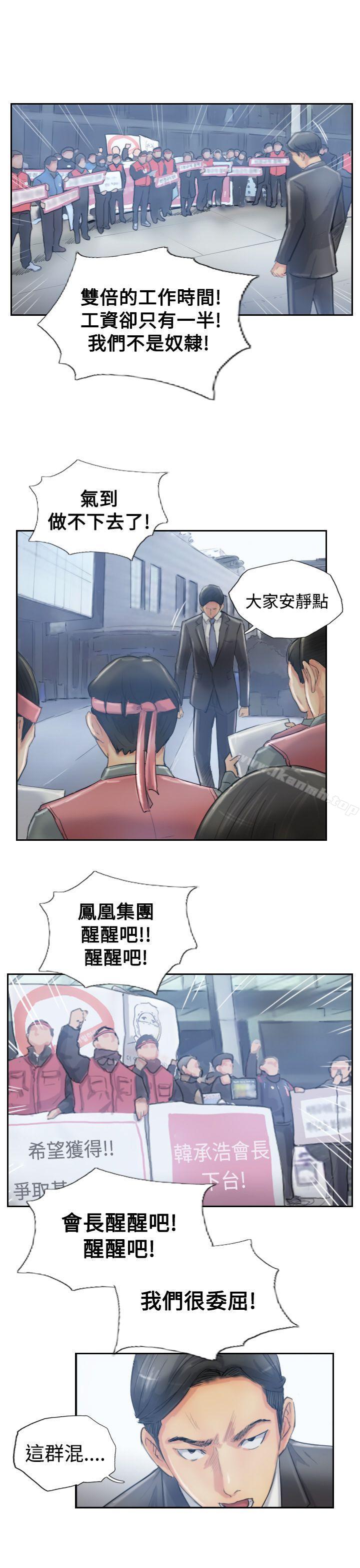 11P - 小偷
