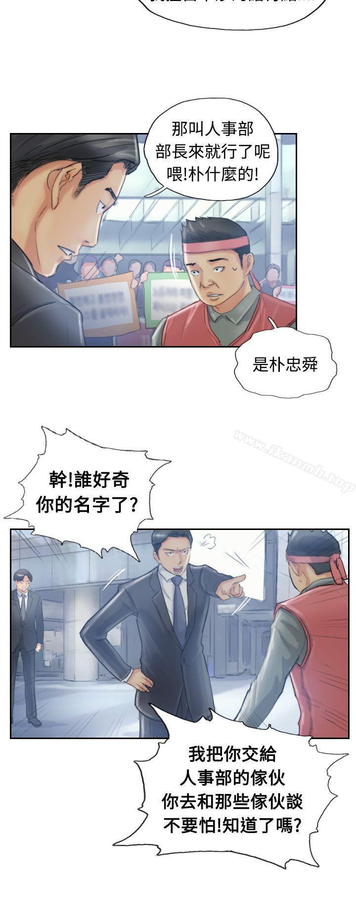 16P - 小偷