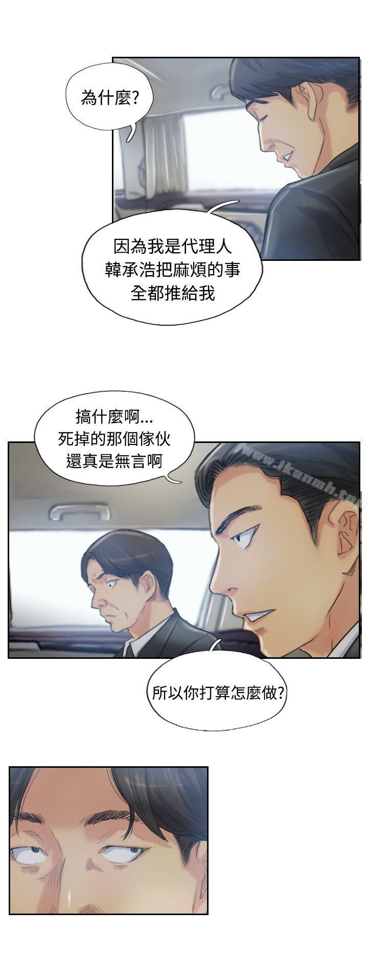 4P - 小偷