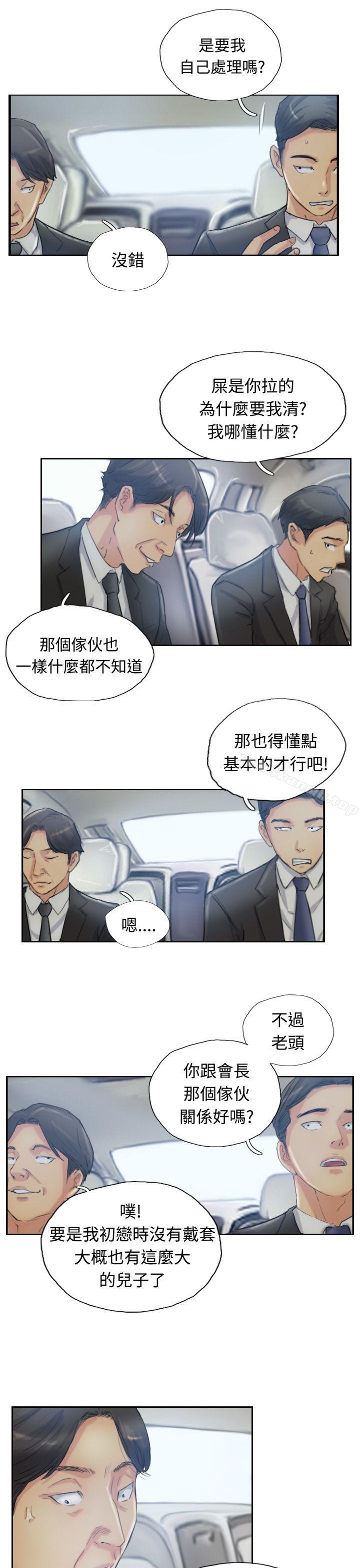 5P - 小偷