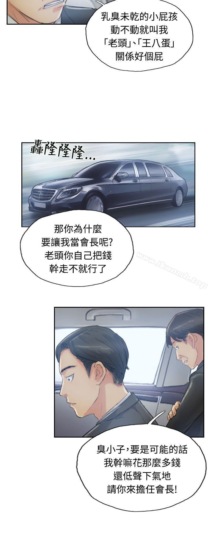 6P - 小偷