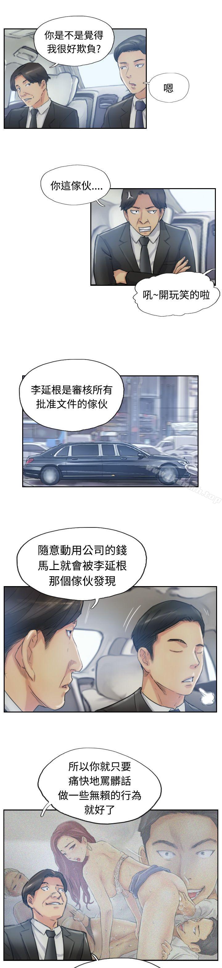 7P - 小偷