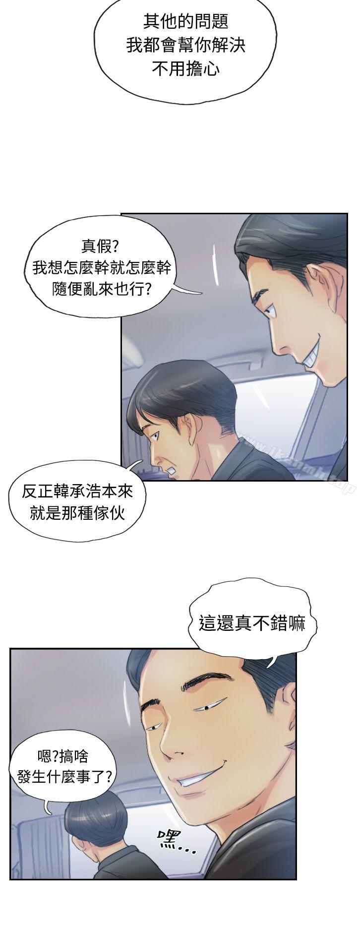 8P - 小偷