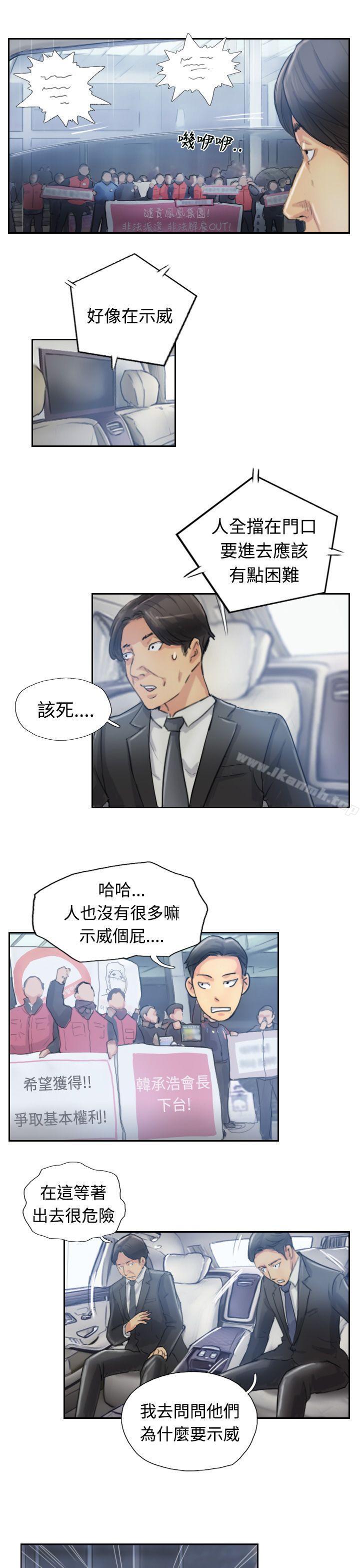 9P - 小偷