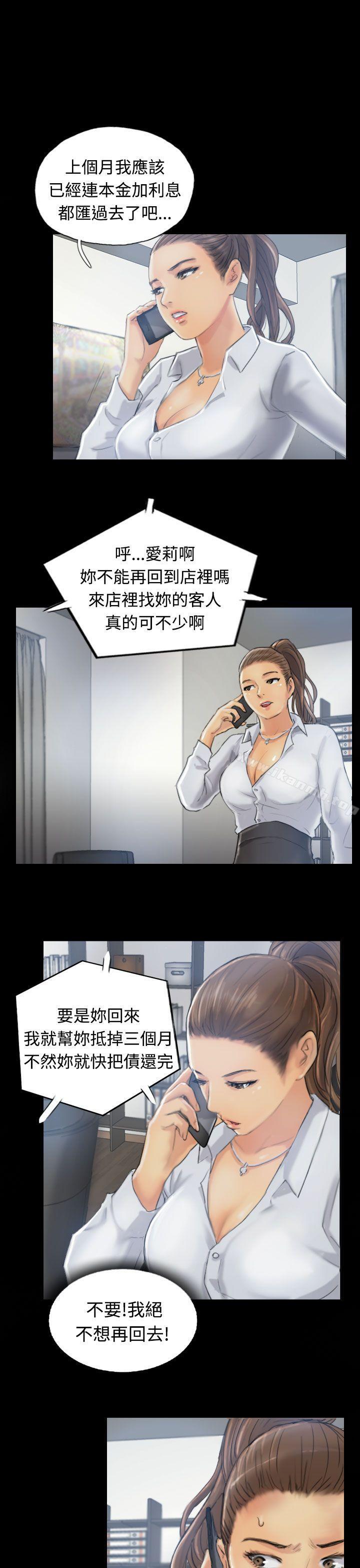 11P - 小偷