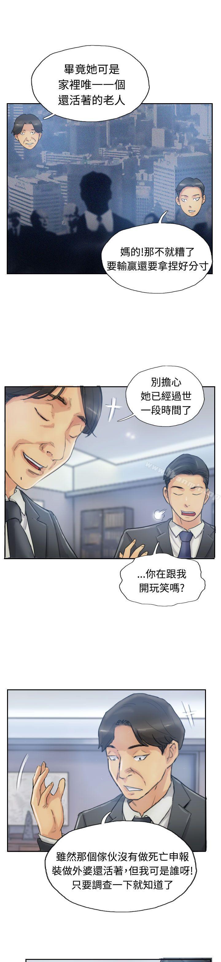 21P - 小偷