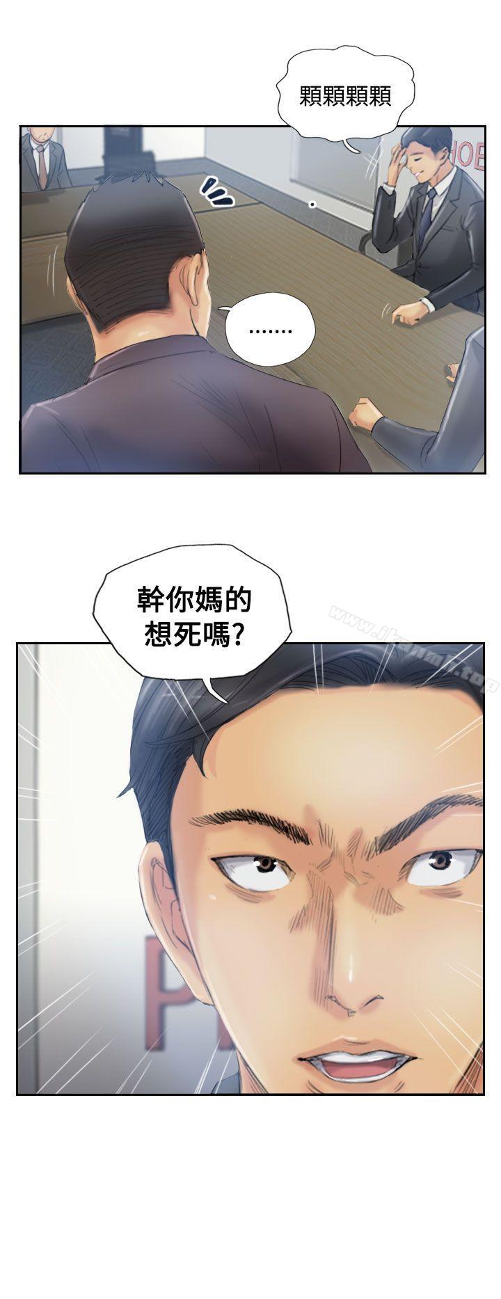 26P - 小偷