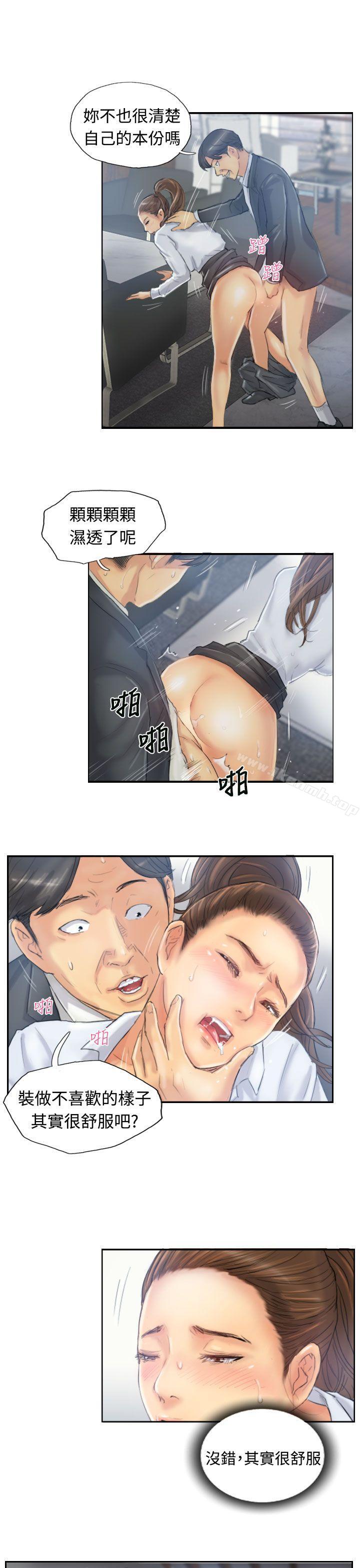 7P - 小偷