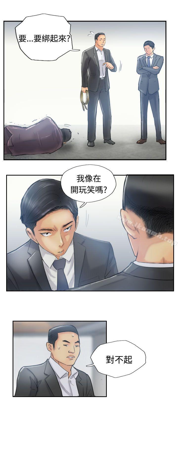 11P - 小偷