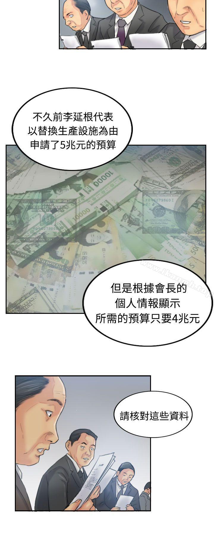 13P - 小偷