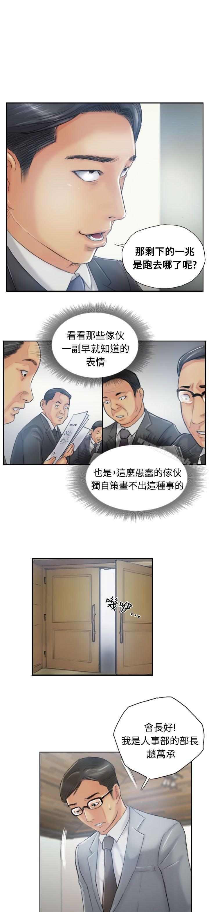 14P - 小偷