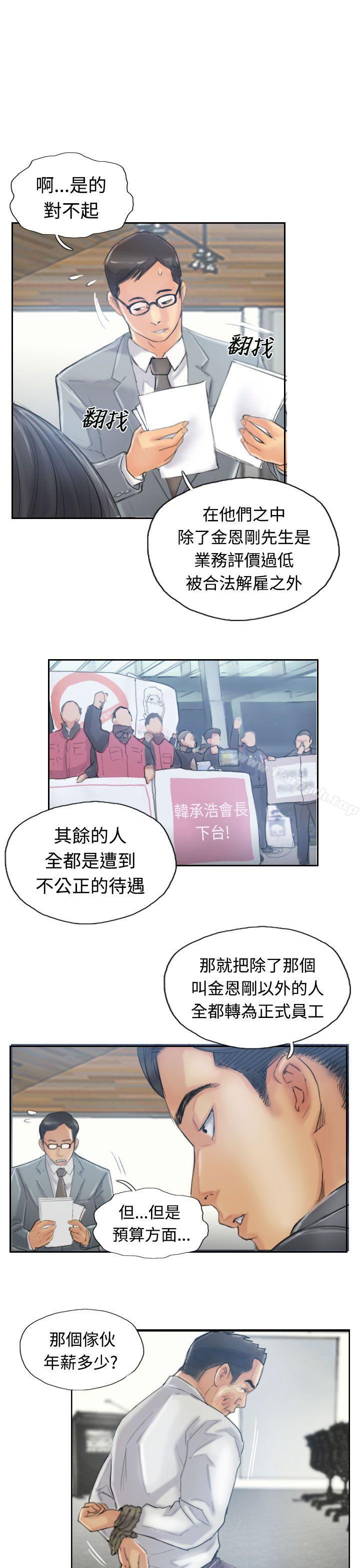 16P - 小偷