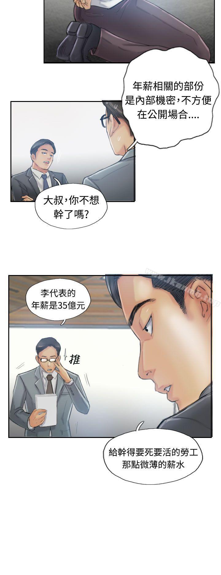 17P - 小偷