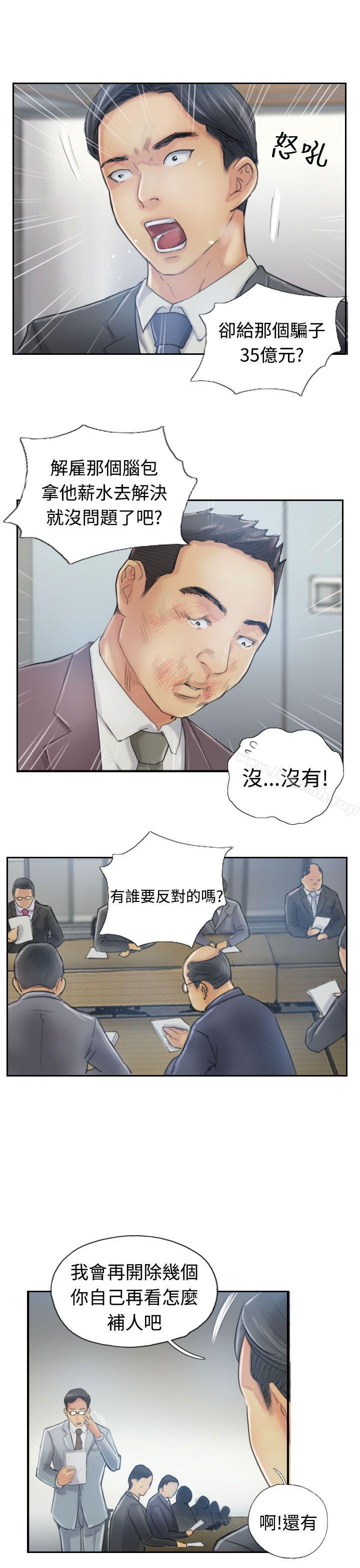 18P - 小偷