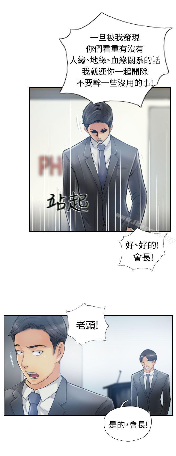 19P - 小偷