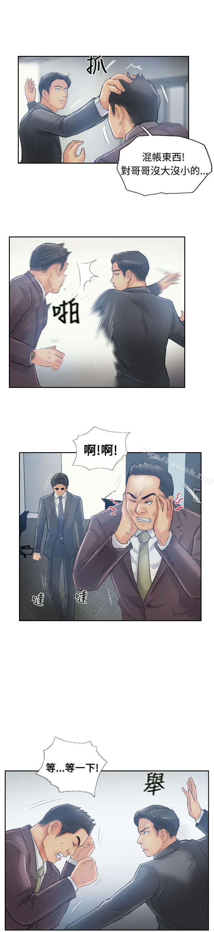 8P - 小偷
