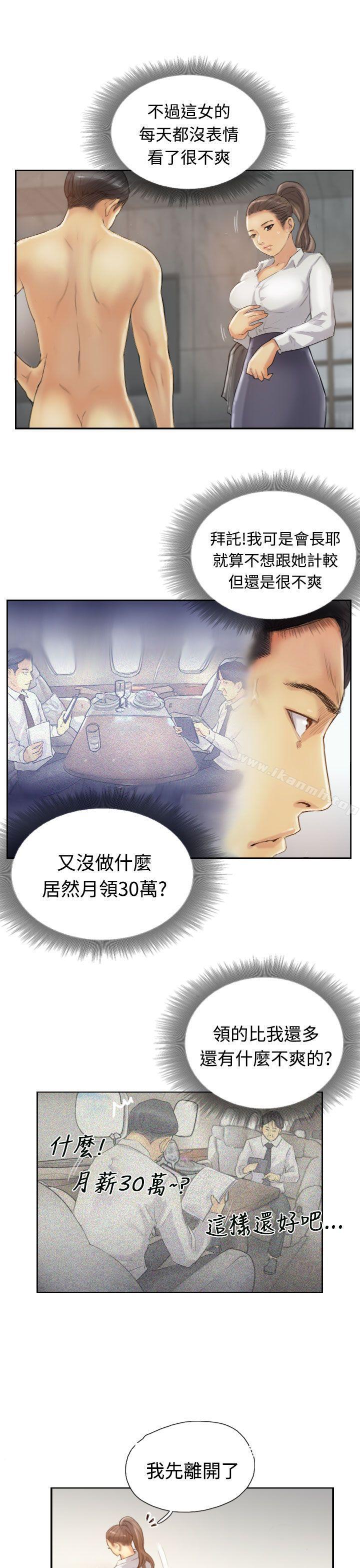 5P - 小偷