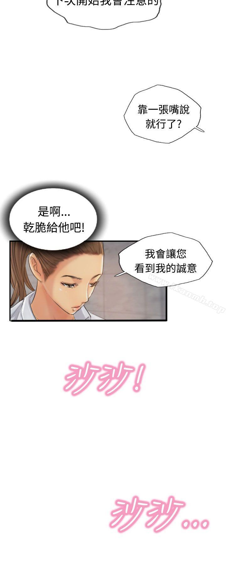8P - 小偷
