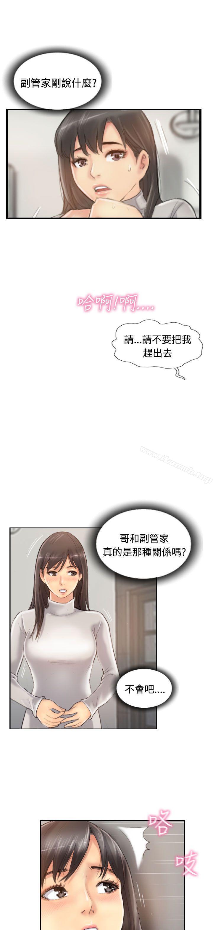 9P - 小偷