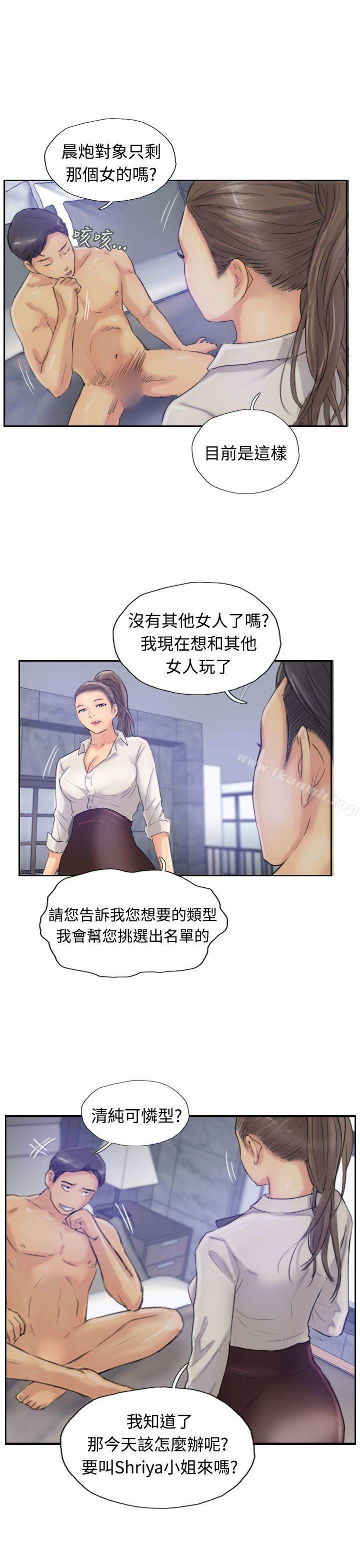 17P - 小偷