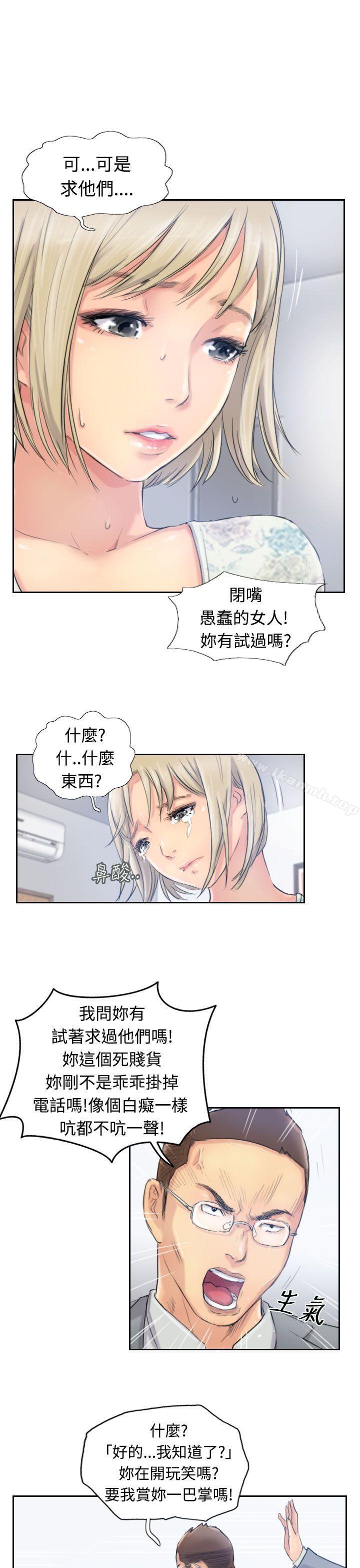 29P - 小偷