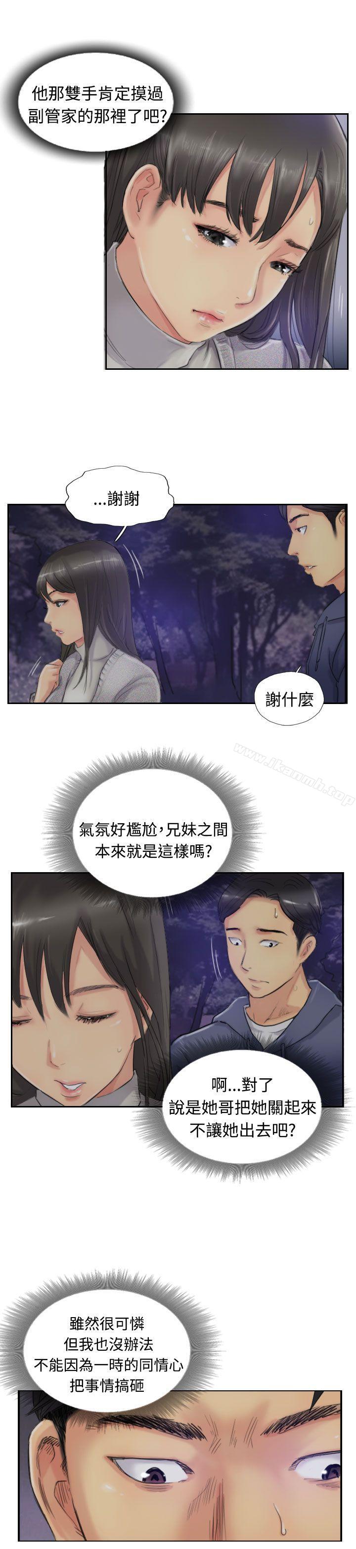 5P - 小偷