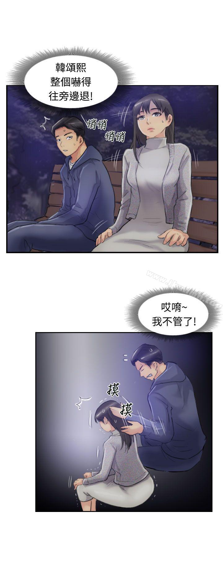 8P - 小偷