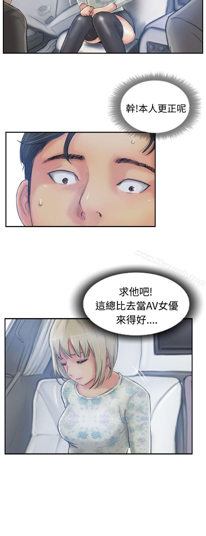 24P - 小偷