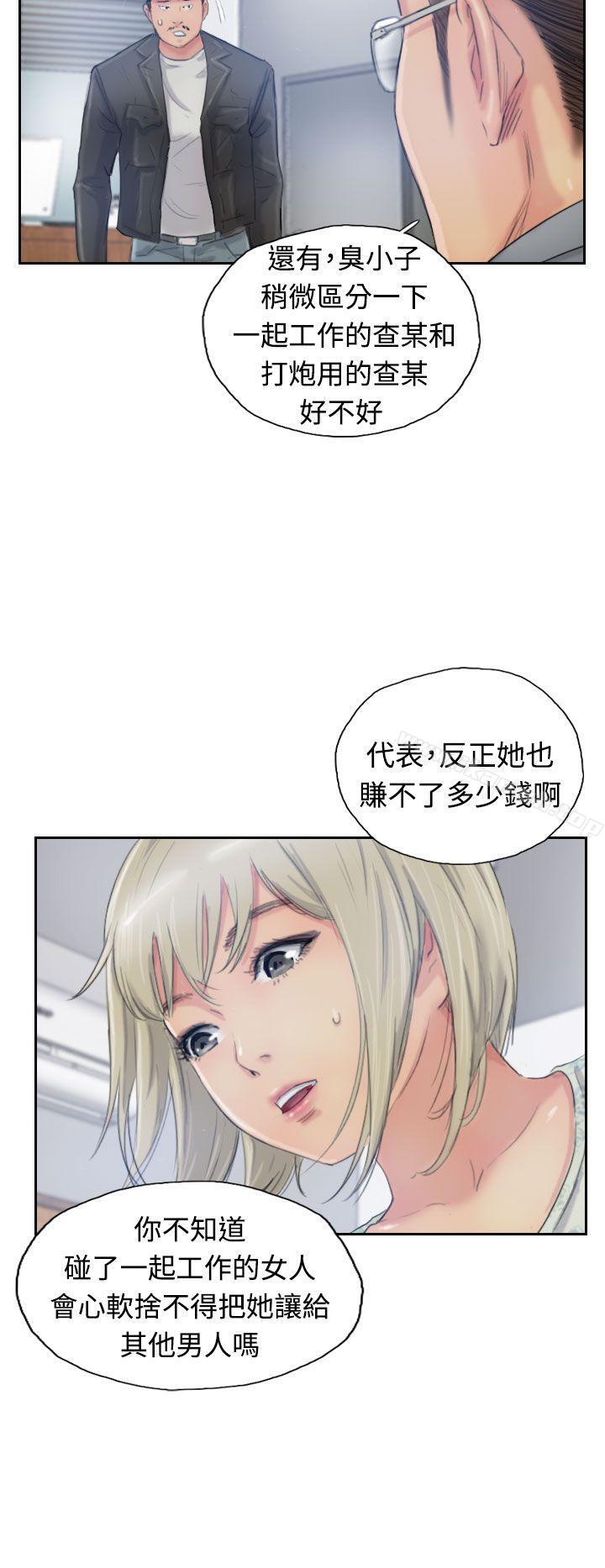 6P - 小偷
