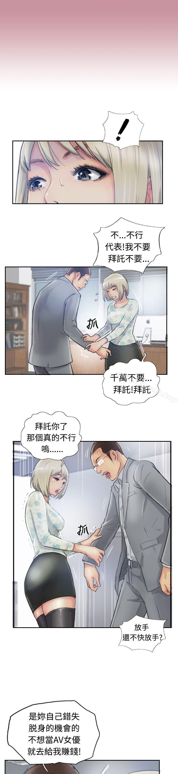 9P - 小偷