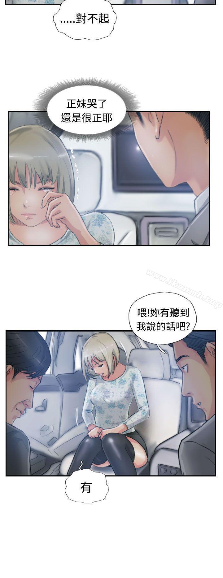 9P - 小偷