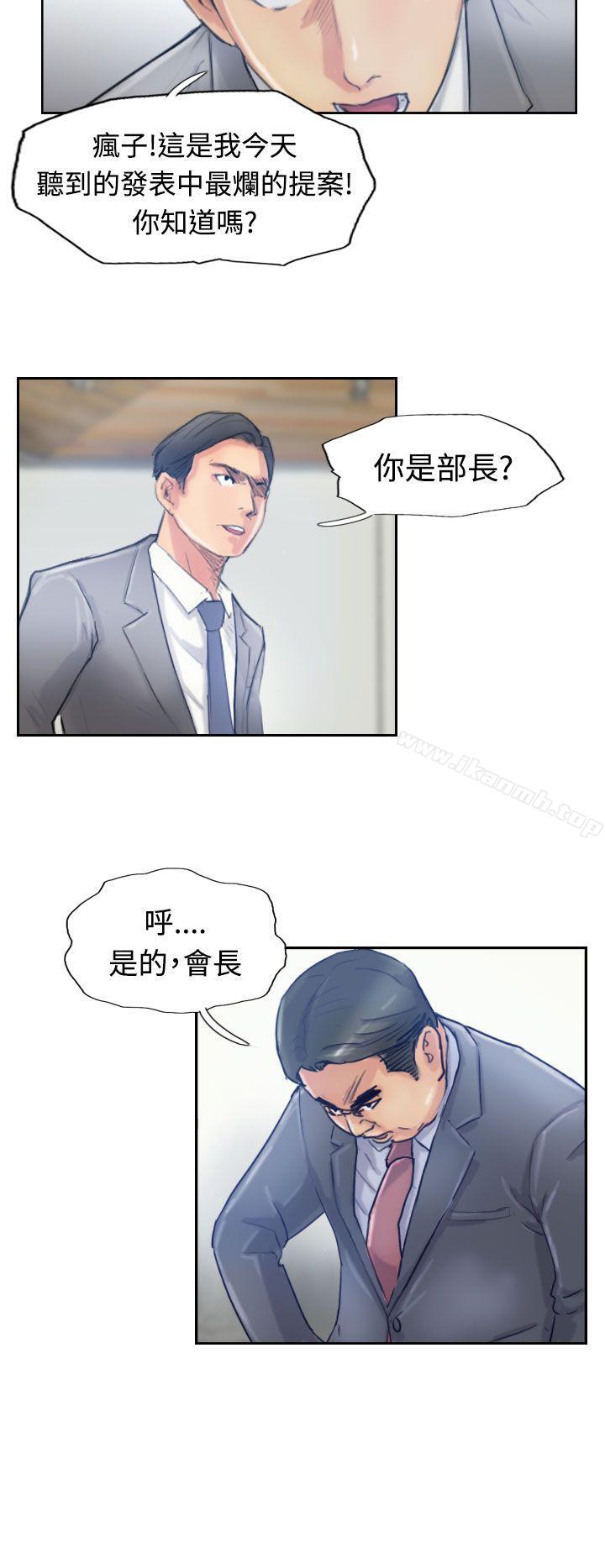 13P - 小偷
