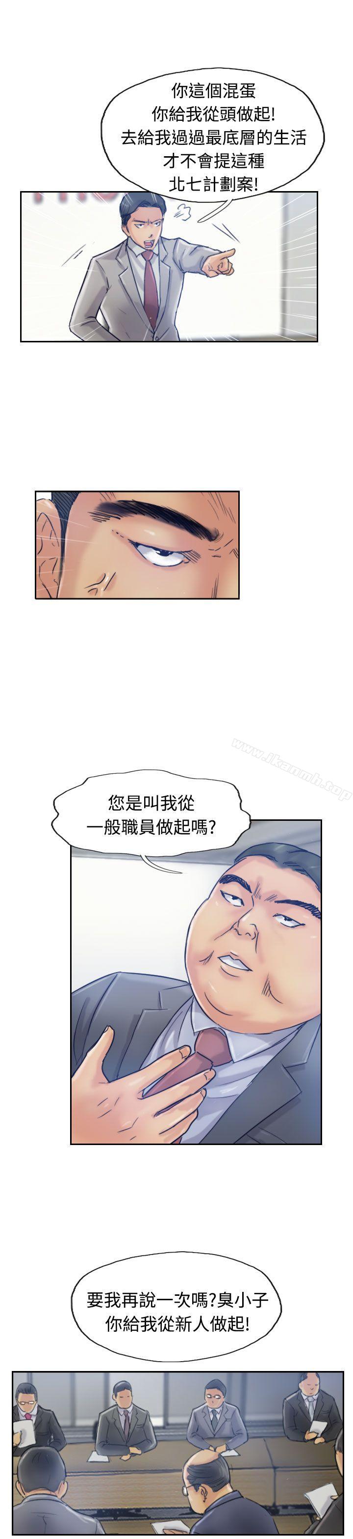 14P - 小偷
