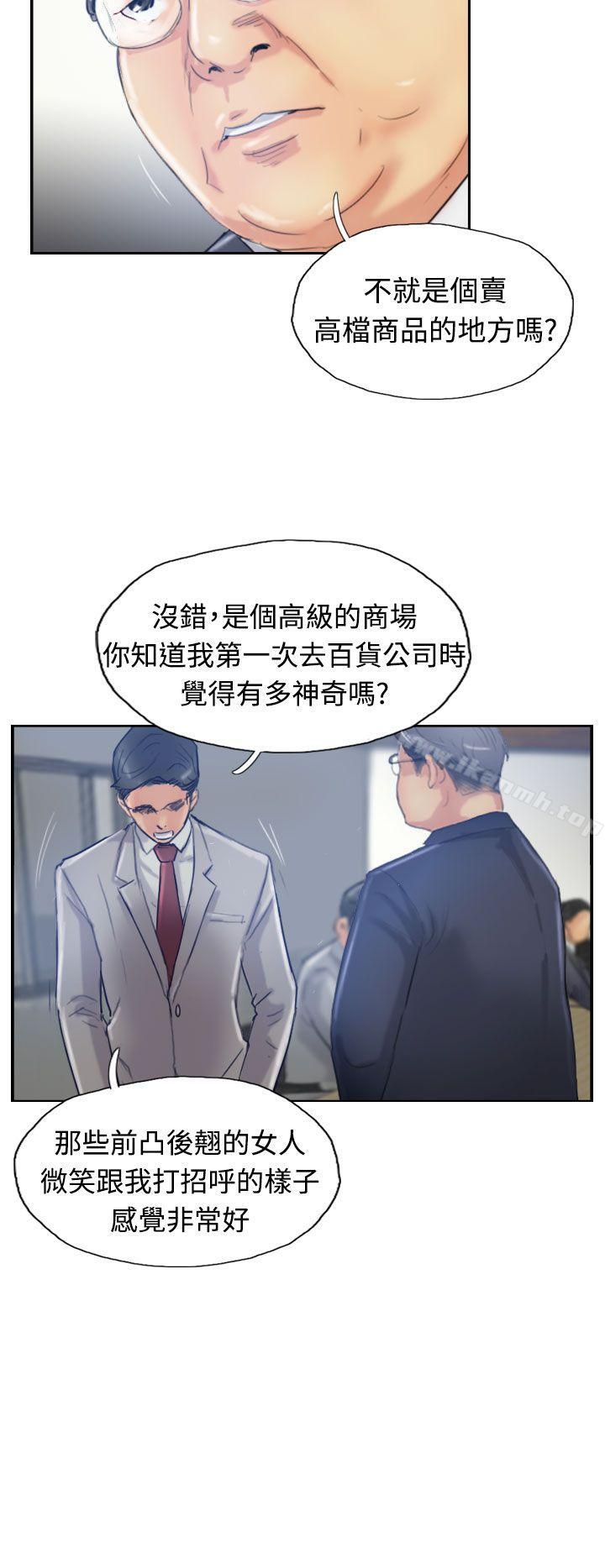 23P - 小偷