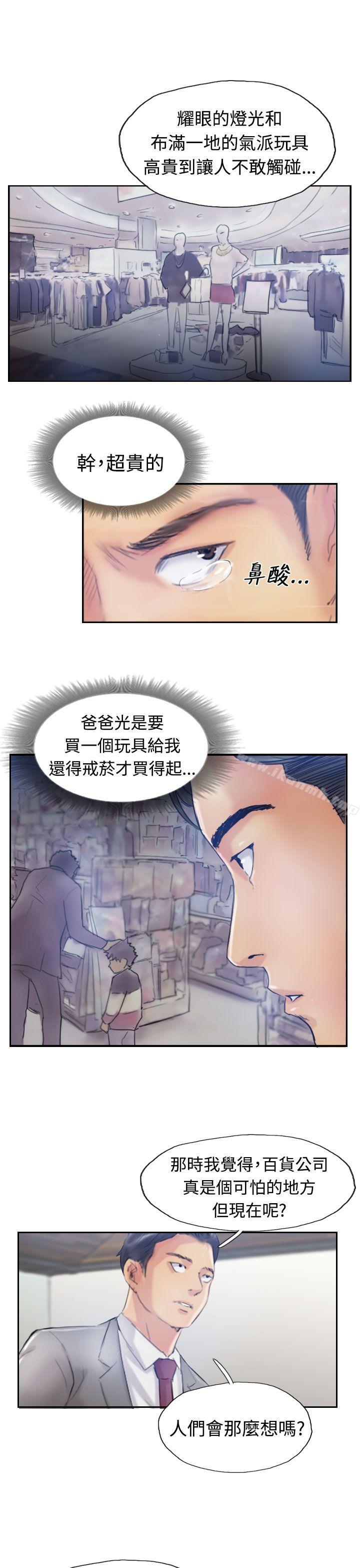 24P - 小偷