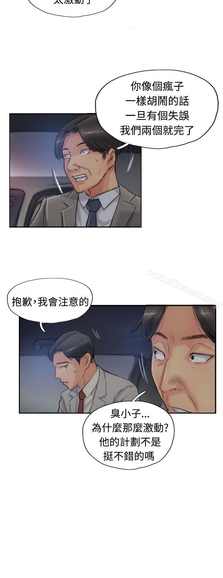 29P - 小偷