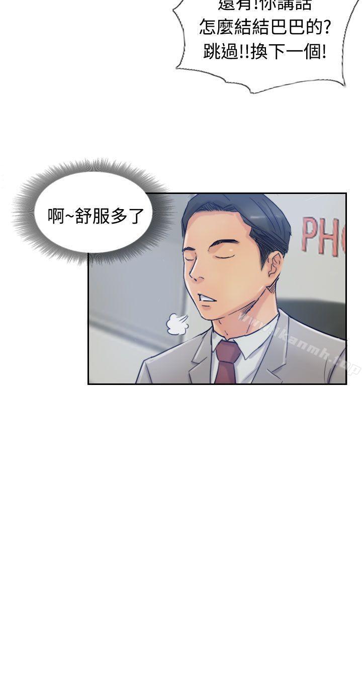 5P - 小偷