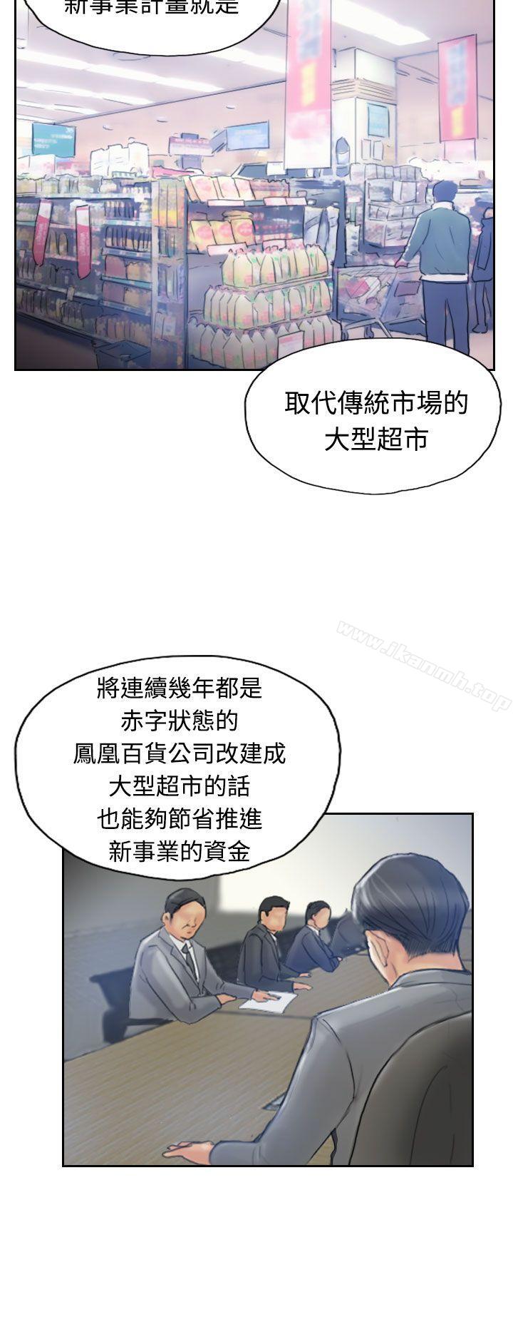 7P - 小偷