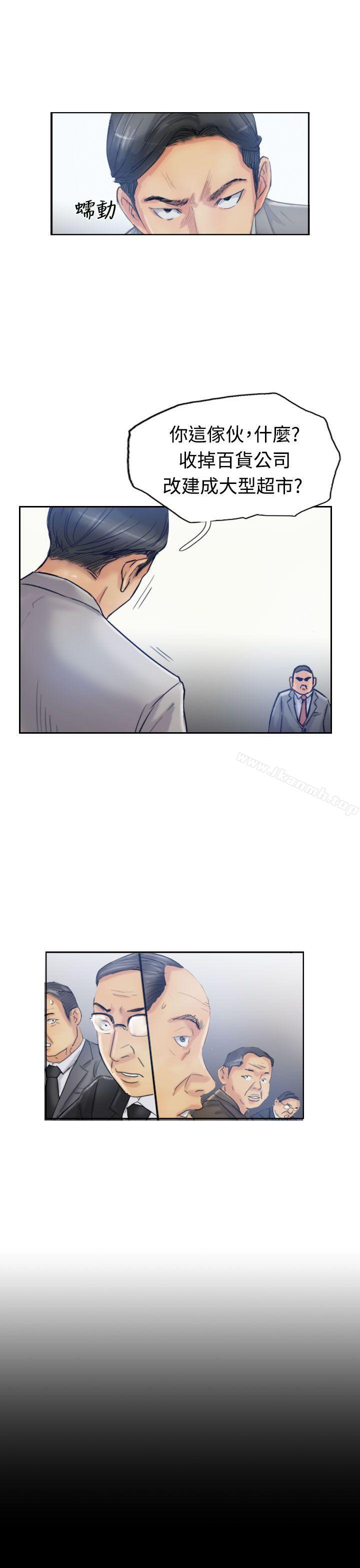 8P - 小偷