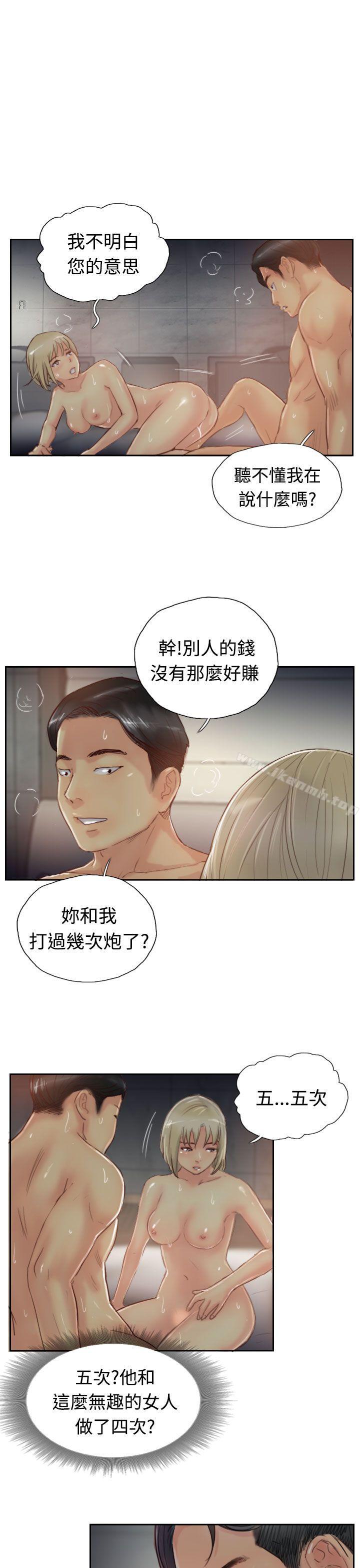 11P - 小偷