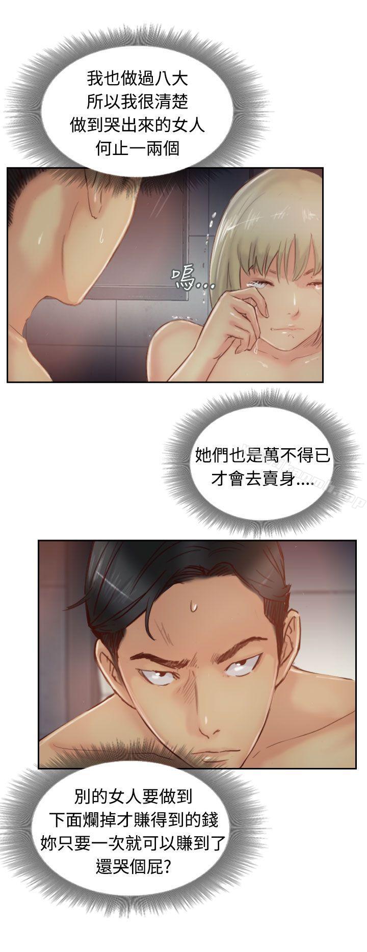 14P - 小偷