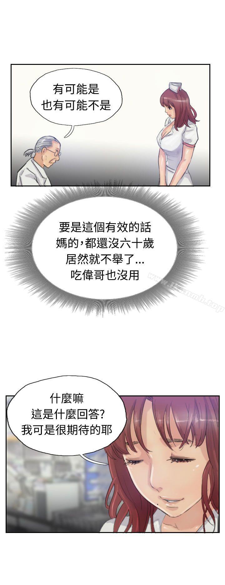 14P - 小偷