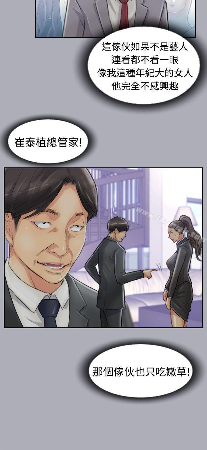 16P - 小偷