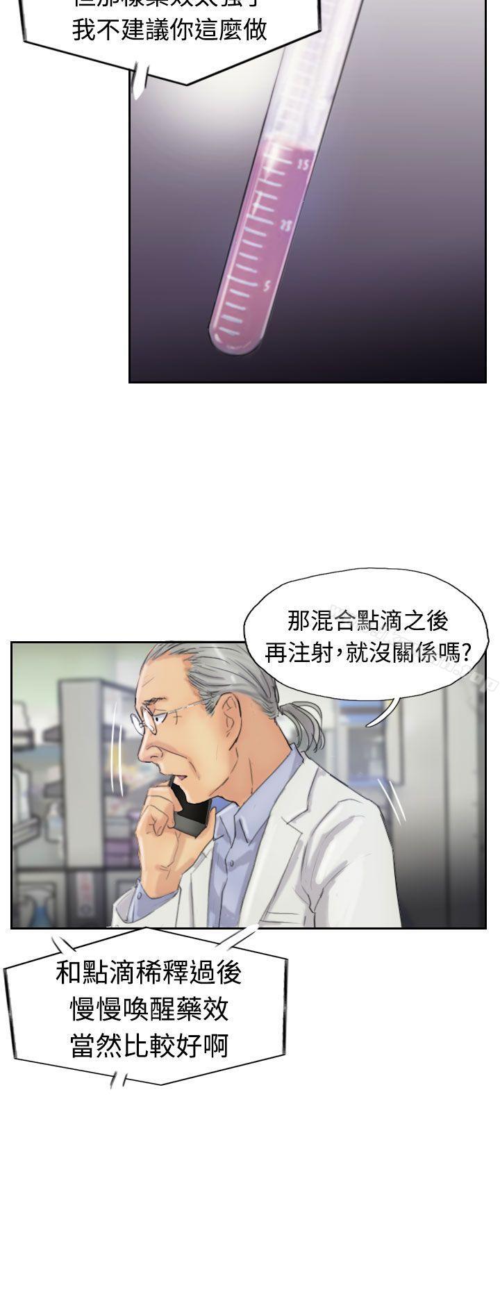6P - 小偷