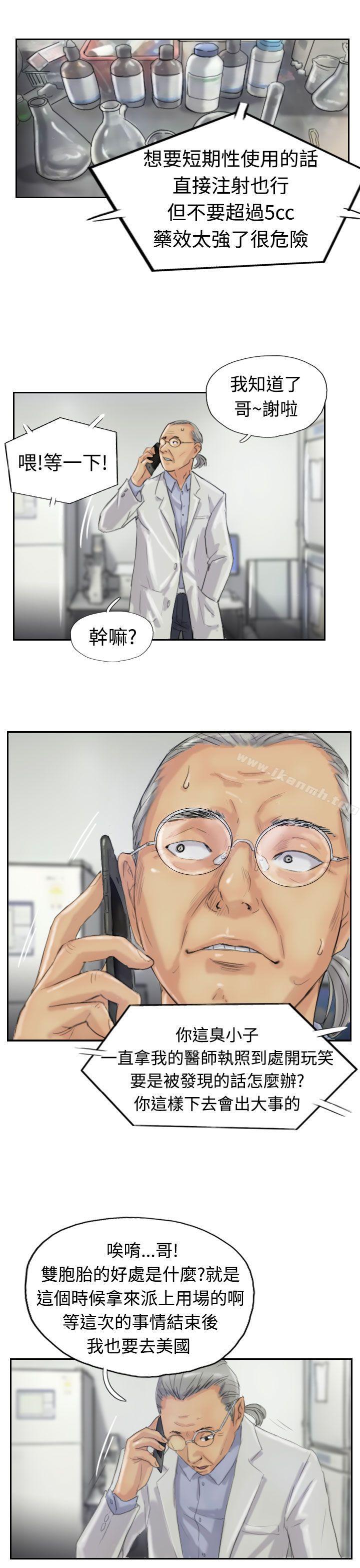 7P - 小偷