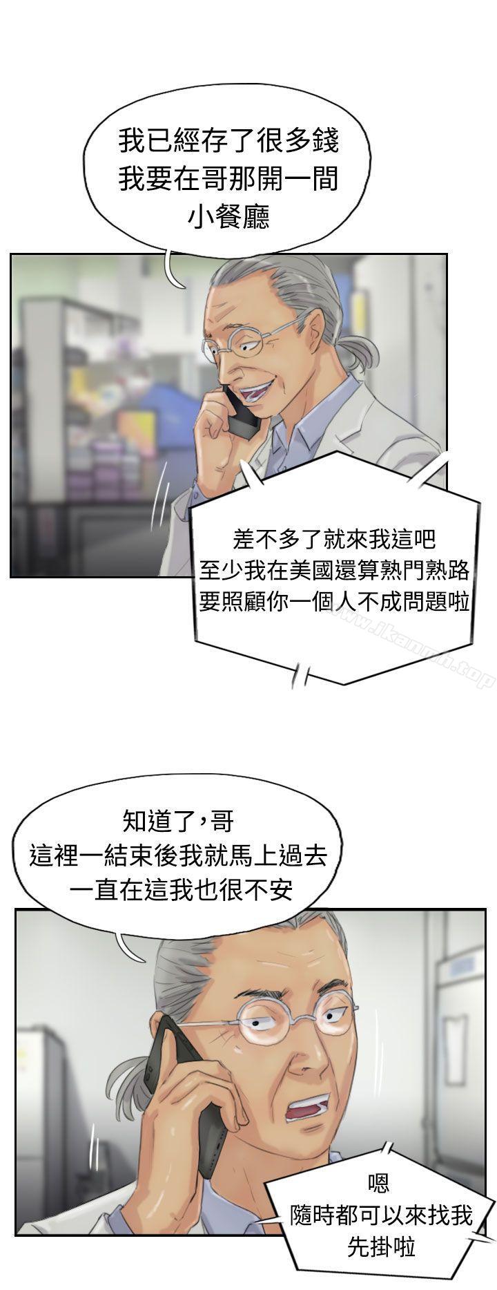 8P - 小偷