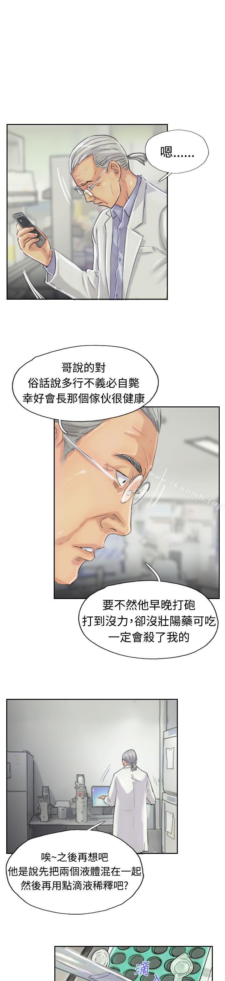 9P - 小偷