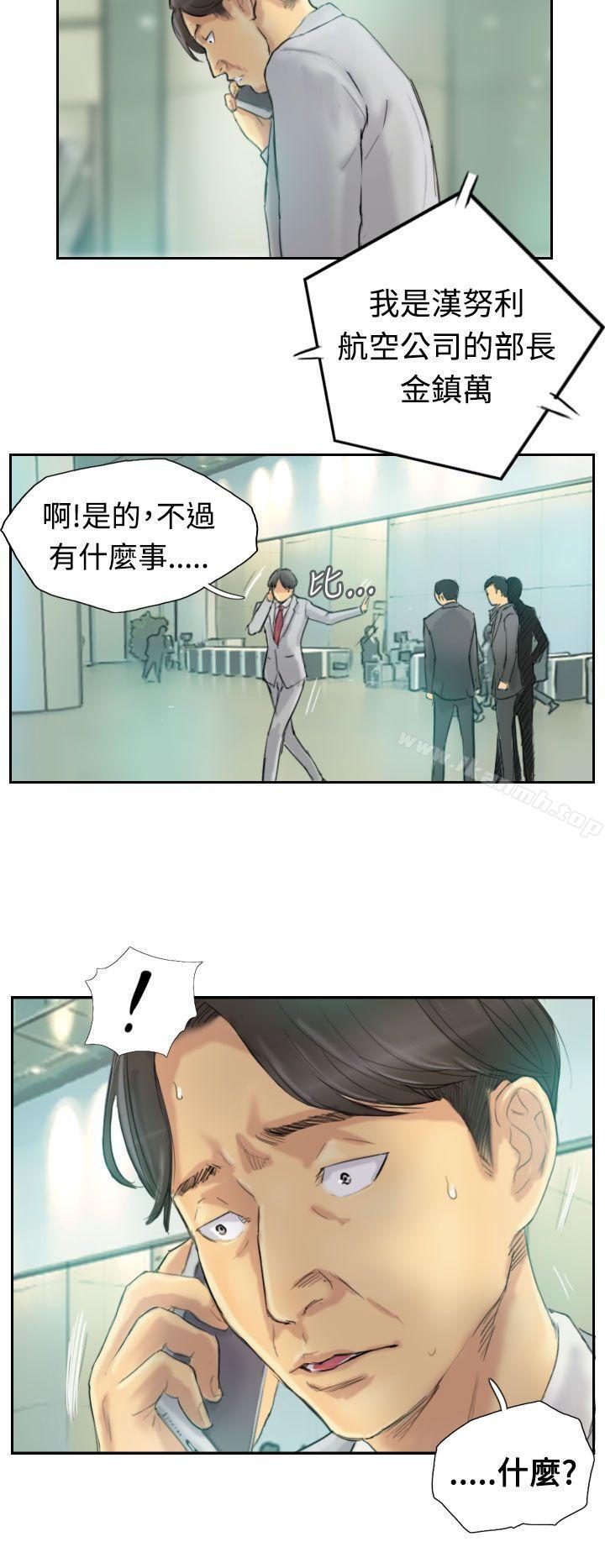 27P - 小偷