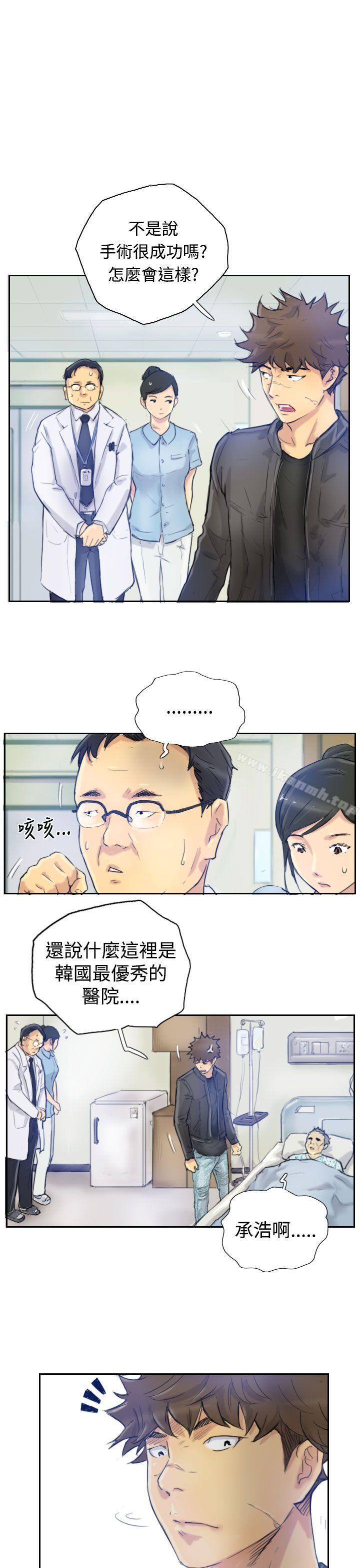 4P - 小偷
