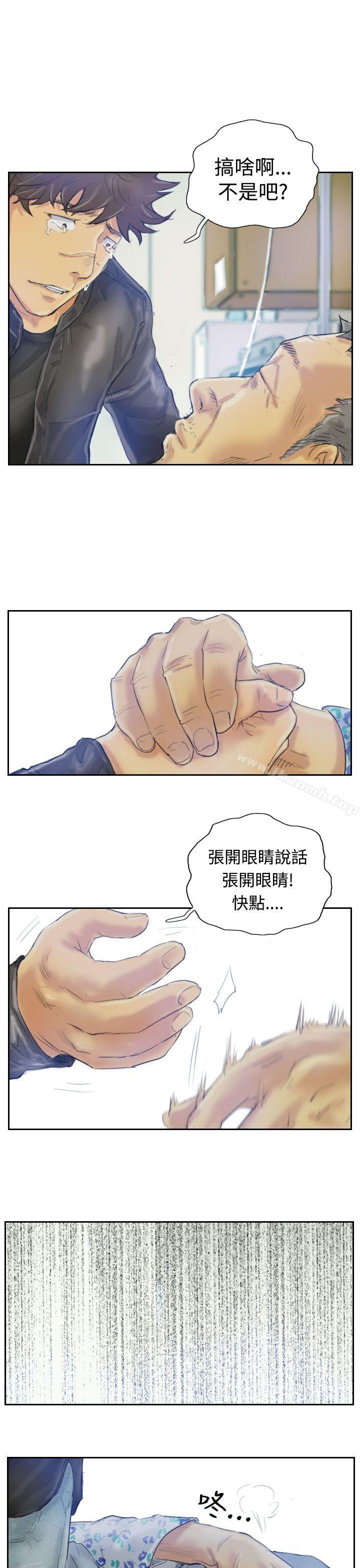 8P - 小偷